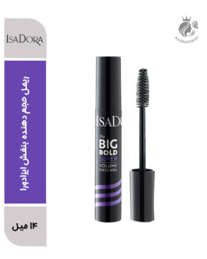 ریمل حجم‌ دهنده فوق مشکی بیگ بولد بنفش ایزادورا