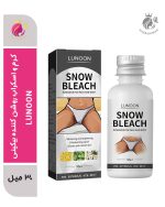 کرم و اسکراب روشن‌ کننده بیکینی LUNOON