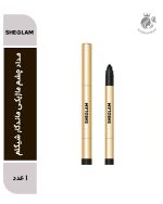 مداد چشم ماژیکی ماندگار شیگلم