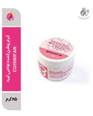 کرم روشن کننده نواحی تیره بدن CUISNIFAN