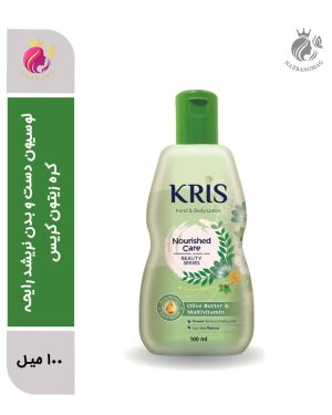 لوسیون دست و بدن نریشد رایحه کره زیتون کریس