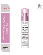 پرایمر رولون PhotoReady Prime Plus