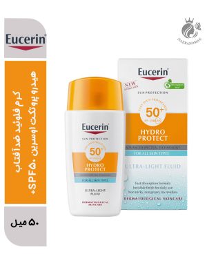 کرم فلوئید ضدآفتاب هیدرو پروتکت اوسرین SPF50+